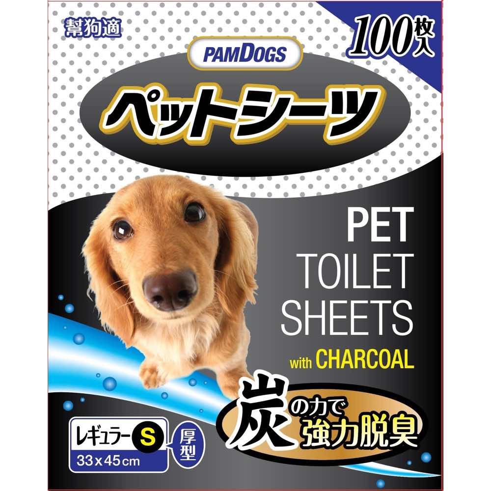 2 FOR $30: PamDogs Activated Carbon Dogs Potty Training Pads - Kohepets