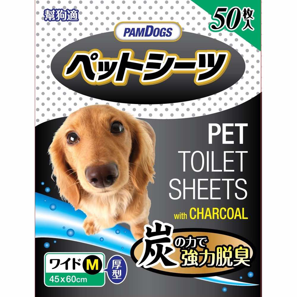 2 FOR $30: PamDogs Activated Carbon Dogs Potty Training Pads - Kohepets